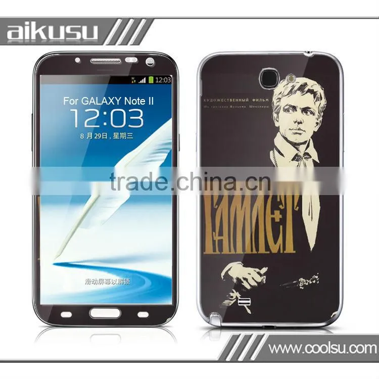 2013 High quality cover for samsung galaxy s