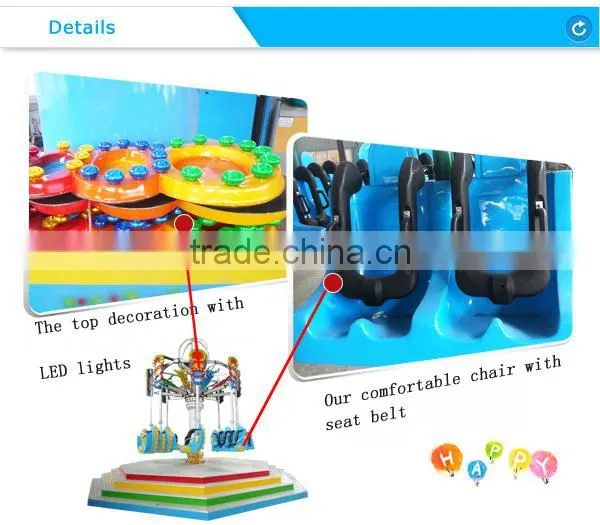 Changda directly supply outdoor amusement park rides spiral jet