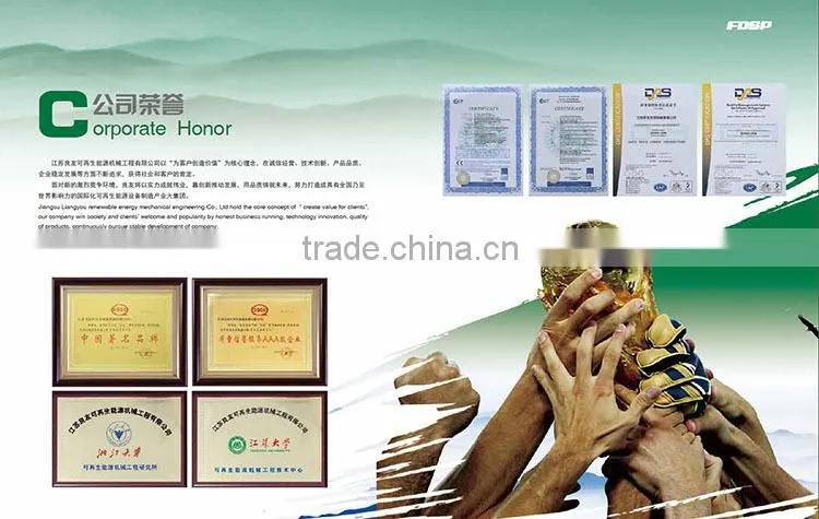 CE approved 4-4.5TPH complete biomass pellet line