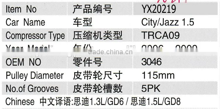 One Set Coil, Pulley, Bearing, Clutch Air Conditioning Electric 3046 Compressor For Honda City