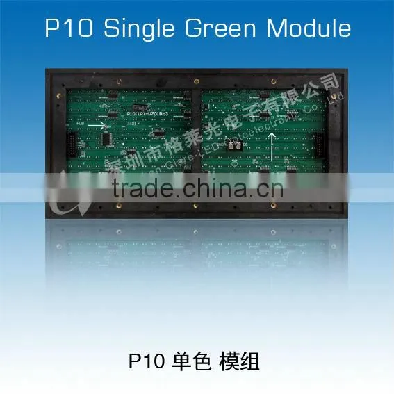 single color P10 outdoor LED module