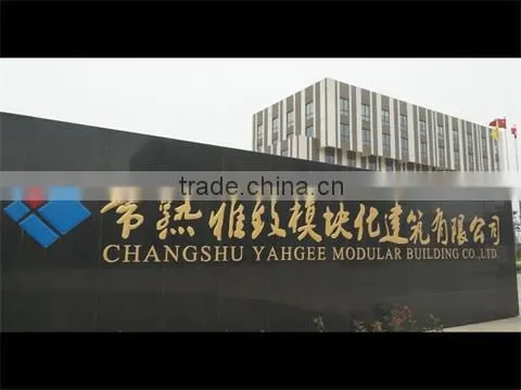 Changshu Yahgee Modular Building Co., Ltd. company overview - view 1