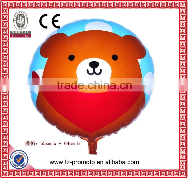 2014 hot sell 18" birthday cartoon foil balloons