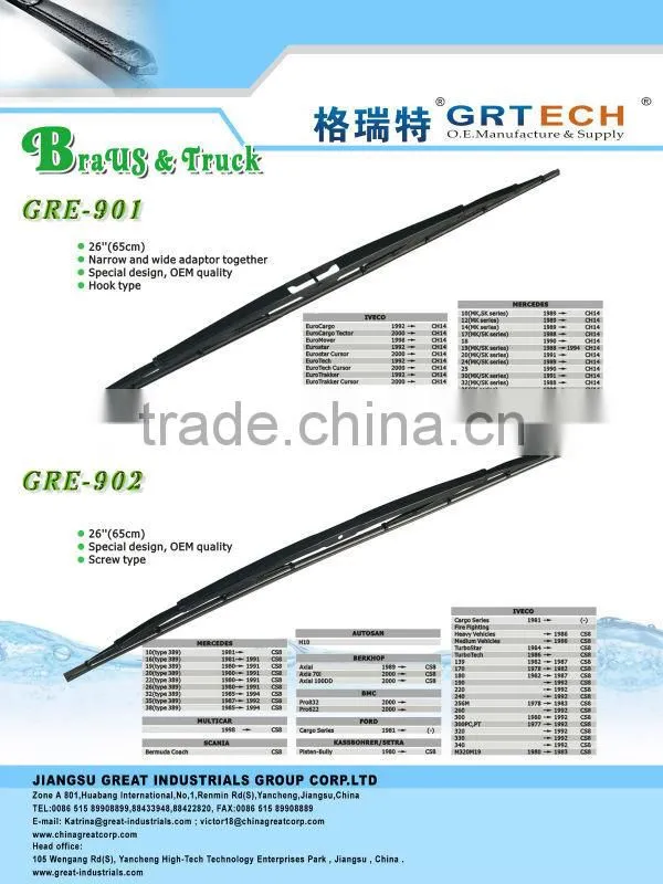 18"+24" OEM quality universal wiper blade for cars