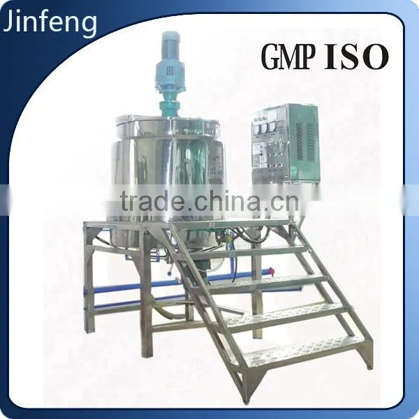 Homogenizing Mixer Shampoo Detergent Cosmetic Liquid Mixer