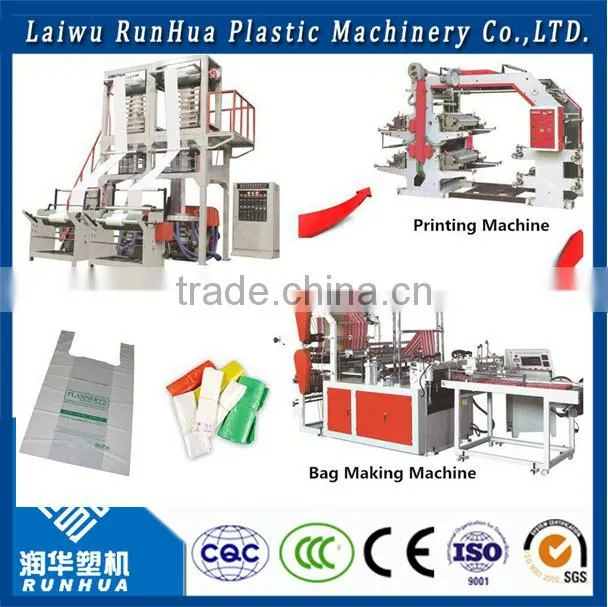 automatic bag punching machine, machine to make plastic bag, plastic bag production line