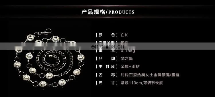 P-9069 Indonesia rhinestone belly dance waist chain jewelry