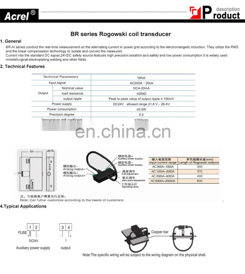 ACREL BR-AI 2000A rogowski coils current transformer