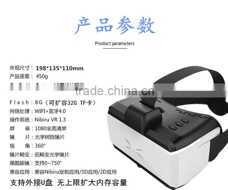 Virtual Reality Glasses ( All in one )RK3188 A9 four core LC-8V VR integrated machine