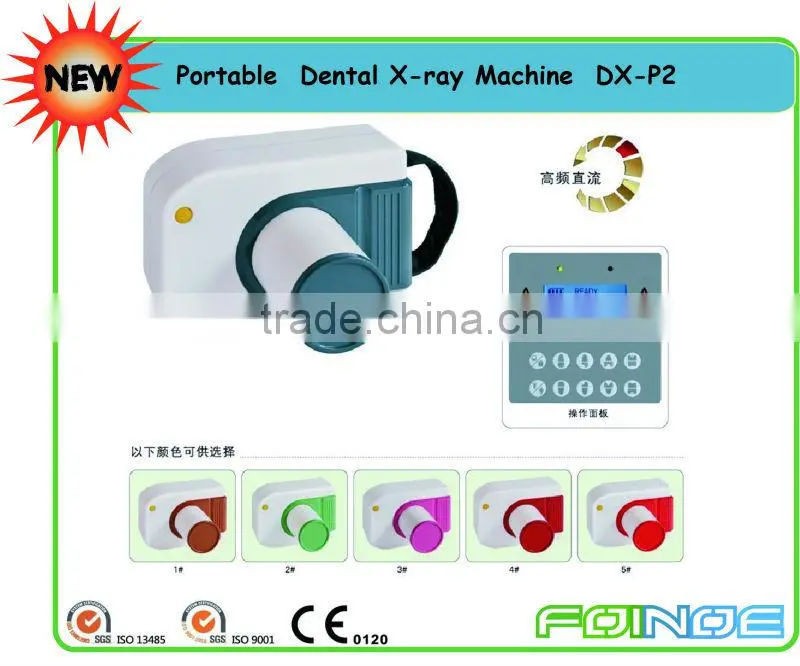 Dental Portable X Ray Unit (DX-P2)