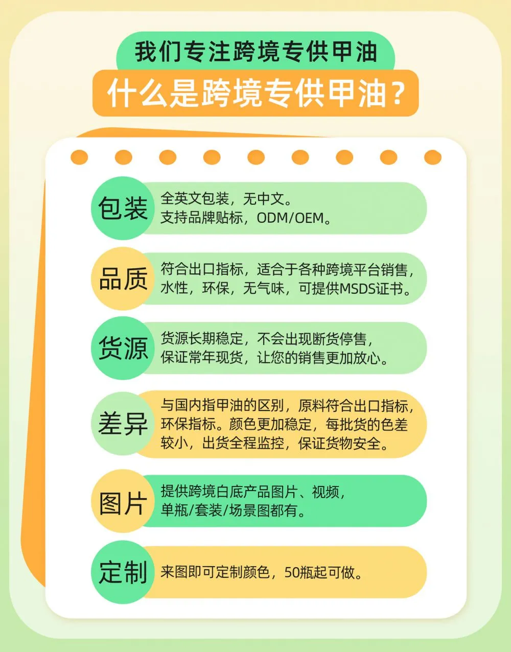 详情-2.jpg.webp