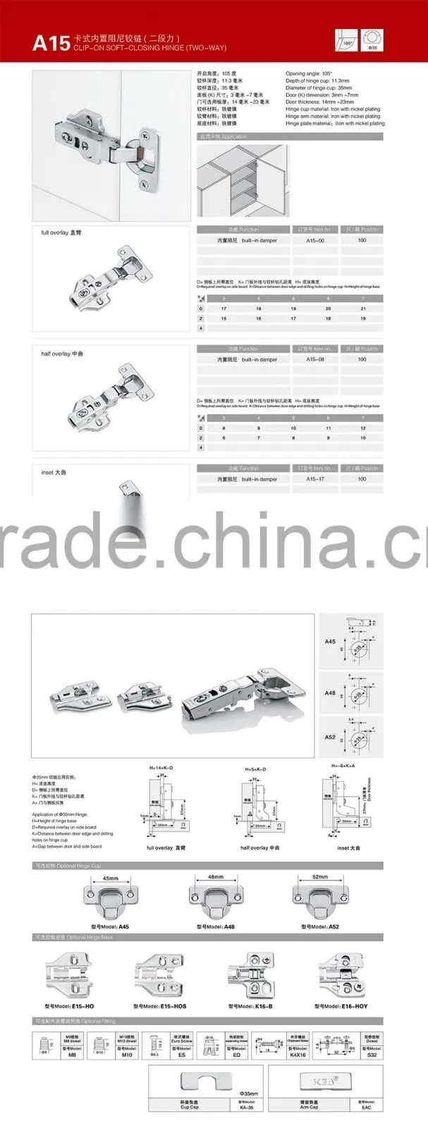 KH-A15 hot sale 35mm Two-way cabinet Hinge
