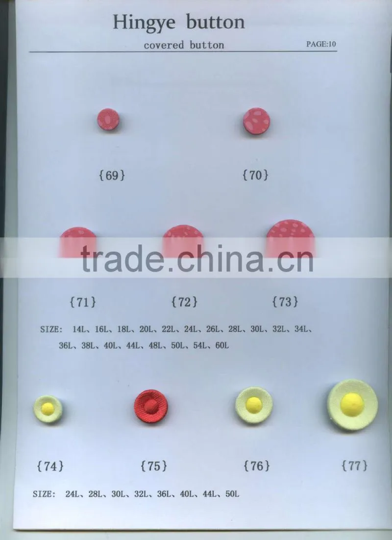 Heat Shape Fabric Covered Button - F1414