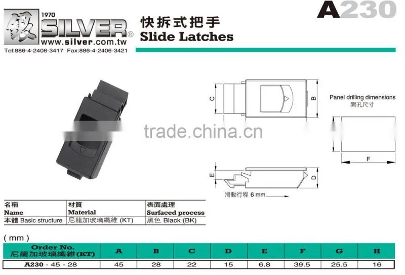 For Sealing and Packing Machine Parts Black Plastic Slide Latches