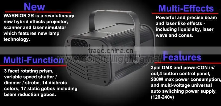elation design hot 5r 200w/2r 132w sniper light