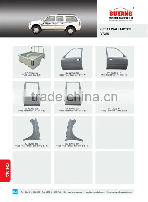 High Quality Car Engine Hood for Toyota Yaris 4D Sedan Auto Body Parts