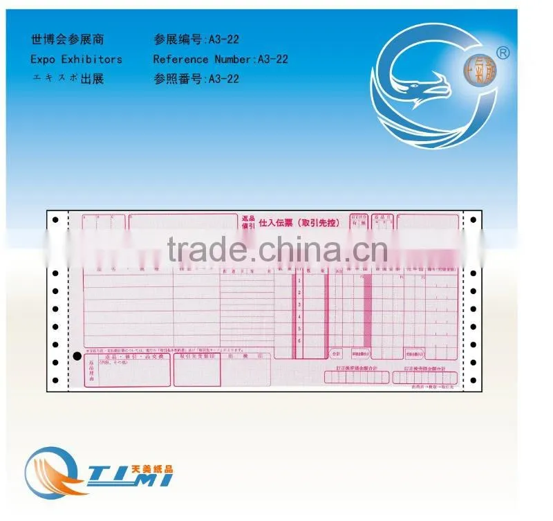 FORM OF TEMPORARY PAYMENT 1SET CONTACT 1BOOK FORM OF STOCK 1BOOK LEAFLET CARPET NO7 100PIECES