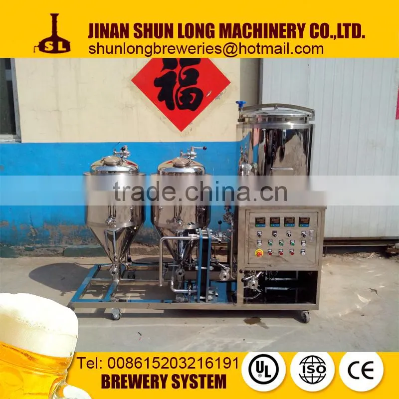 high quality 300L brewing equipment with electric heating with CE certificate
