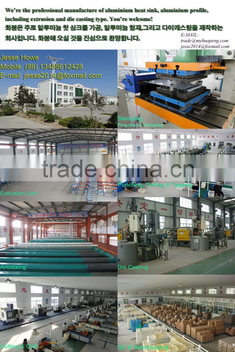 Aluminium die casting