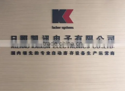 Rizhao Kaixun Electronics Co., Ltd. company overview - view 1