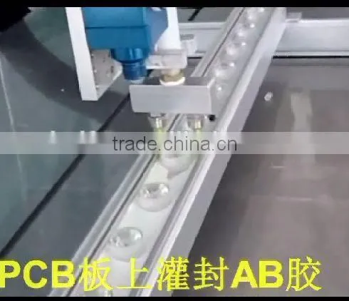 Automatic Glue Filling Machine (PG-700)