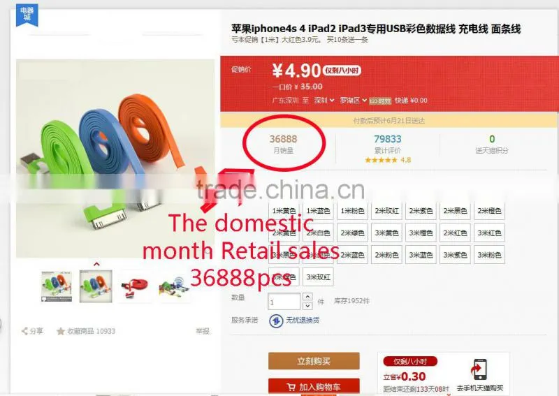 New Flat Micro USB Cable mobile phone usb charging cable