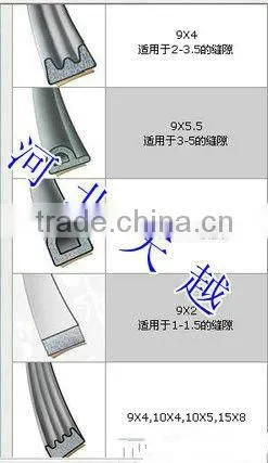 ship seal strip