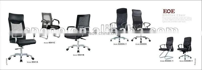 Lumbar support massage chair (6322B-1)