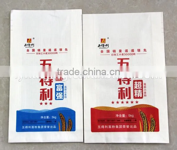 paper bag 25KG for food paper sack / rice flour kraft paper bag /high quality paper bag for cement mortar