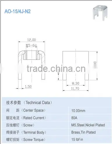 center space 10.00 x 10.50mmTerminal accessory 80A accessory components