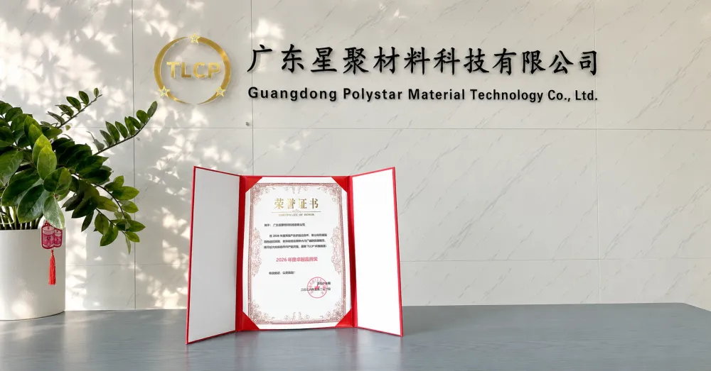 Guangdong Polystar’s TLCP® Fiber Wins 2026 Outstanding Quality Award