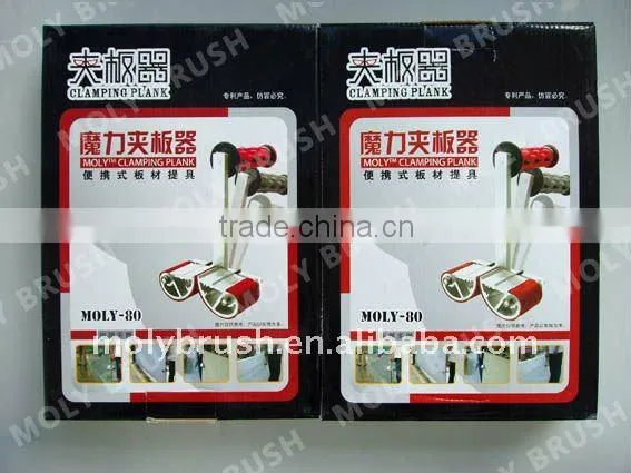 moly transport grip