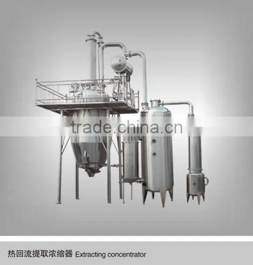 Medicine pill making machine with complete processing line