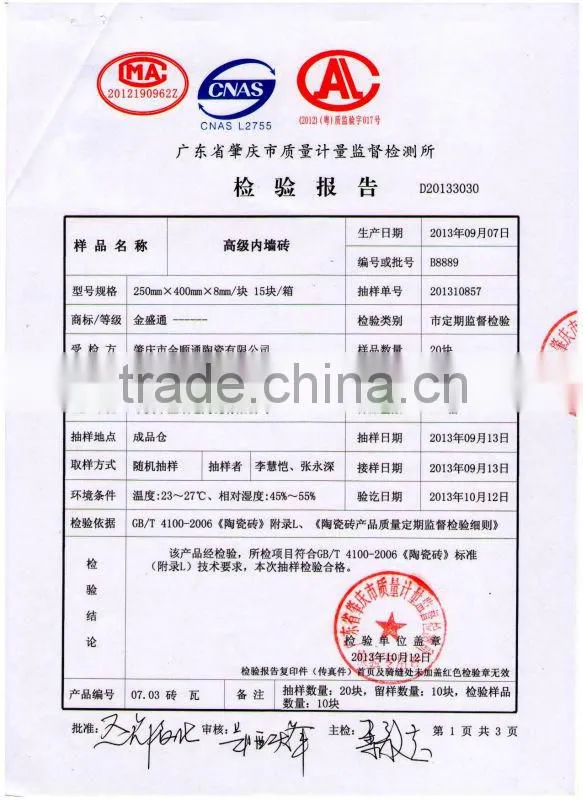 China best manufacturing ceramic floor design tile