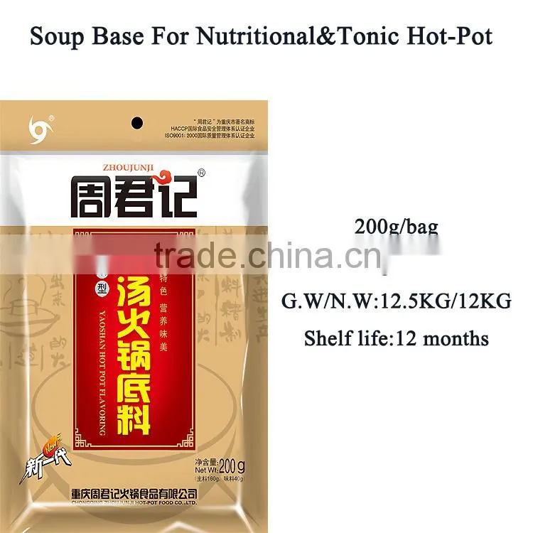 Chiese special food seasoning for hot pot