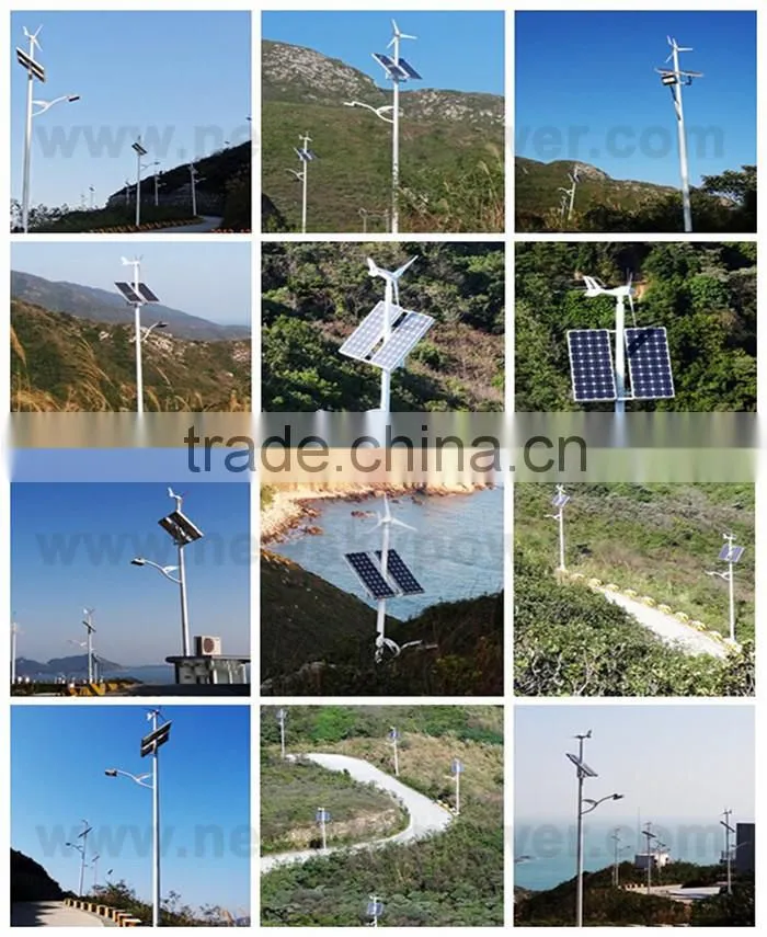 China factory wind solar hybrid street lights hybrid wind and solar street lights