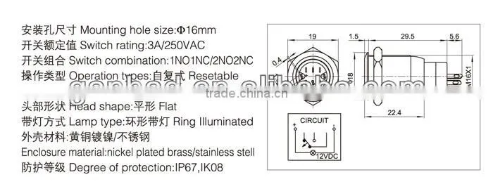 Diameter 16mm push button switch