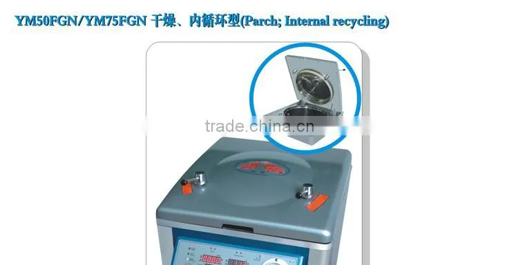 YM50FGN industrial horizontal autoclave sterilizer sturdy
