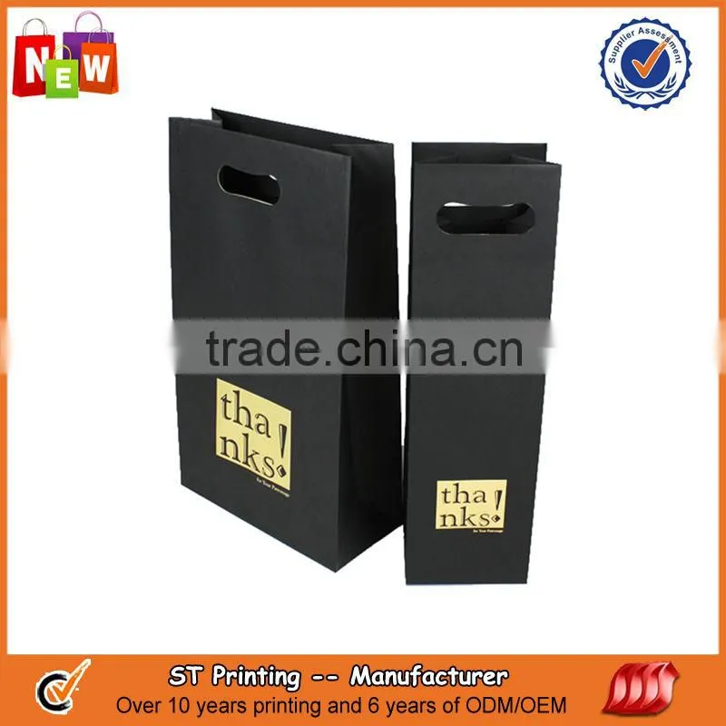 Custom paper bag vector