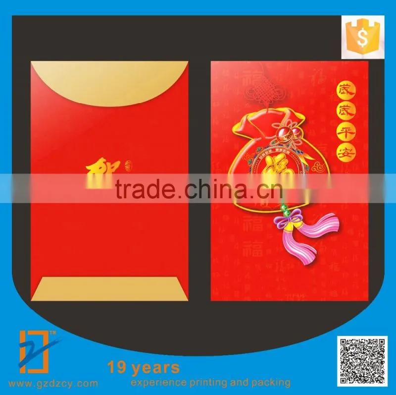 Latest design embossed lucky money packet red envelope