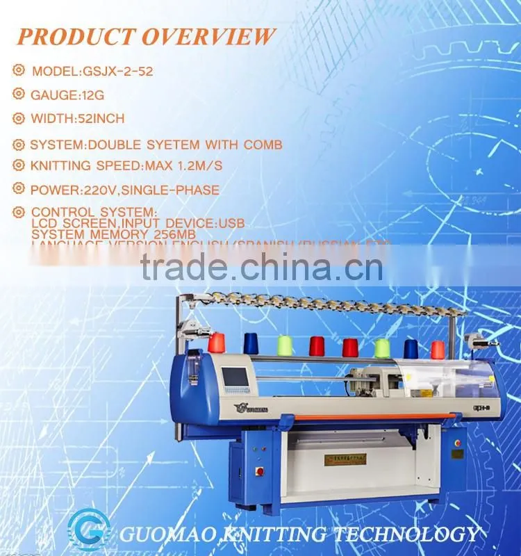 Shoe flat knitting machine knitted shoe upper 3D sales