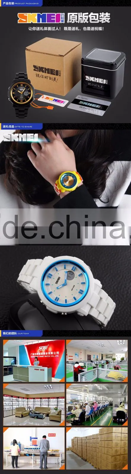 SKMEI Fashion Analogue Digital Watch