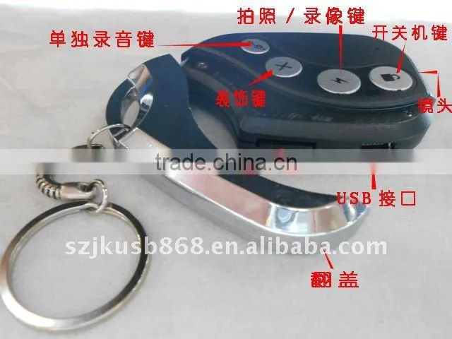 New arrived!!! mini Hidden Camera car key camera factory