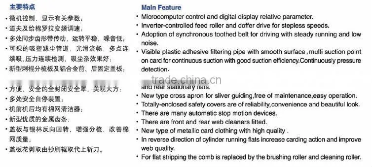 FB1230 carding machine