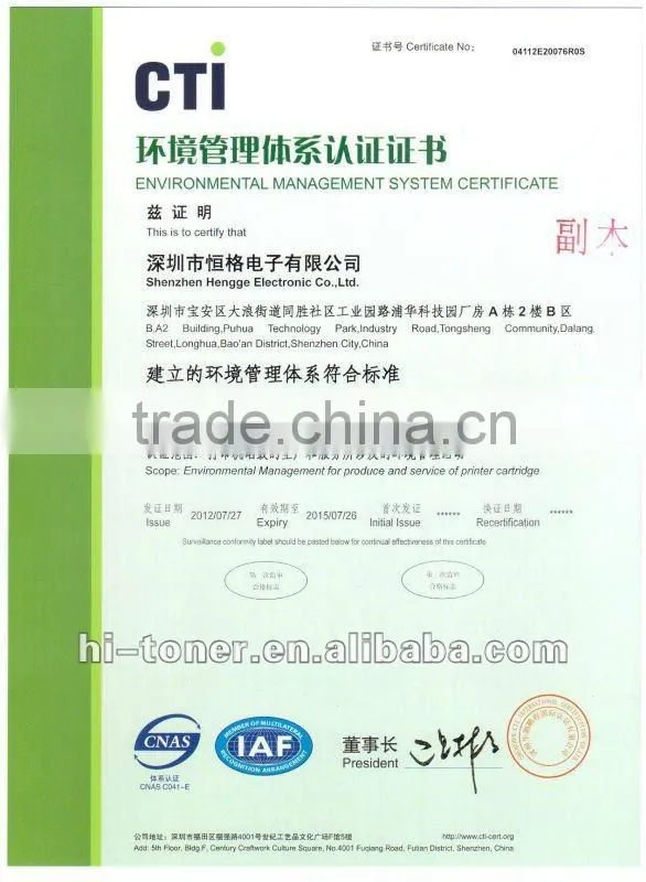 compatible EPSON AcuLaser M2000D/M2000DN/M2000DT/M2000DTN/M2010D/M2010DN/MX21/MX20 Series Laser Printer S050584/S050582 toners