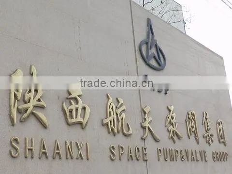 Shaanxi Aerospace Pump & Valve Technology Group Co., Ltd. company overview - view 1
