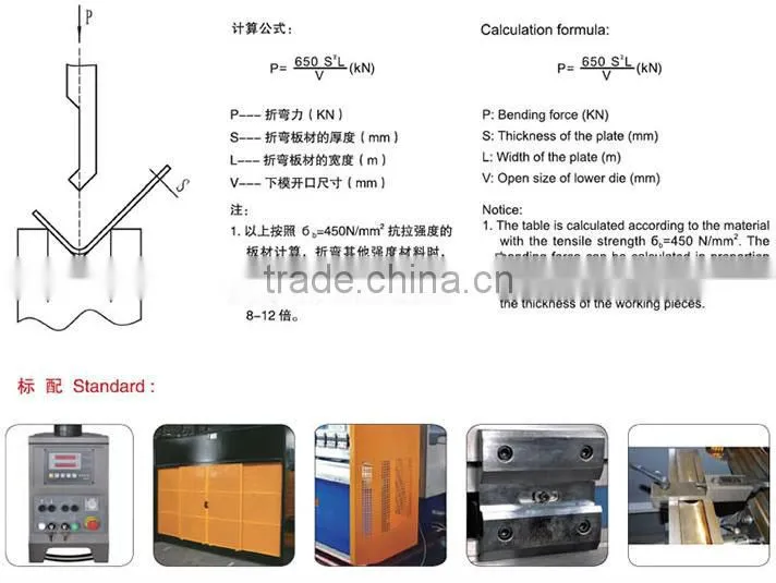WC67Y/WE67Y CNC Hydraulic Press Brake /bending machine