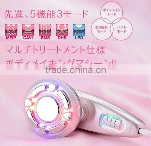 Dr. caviet Ghost Plus Cavitaion DHS LED EMS for Body Body Making machine