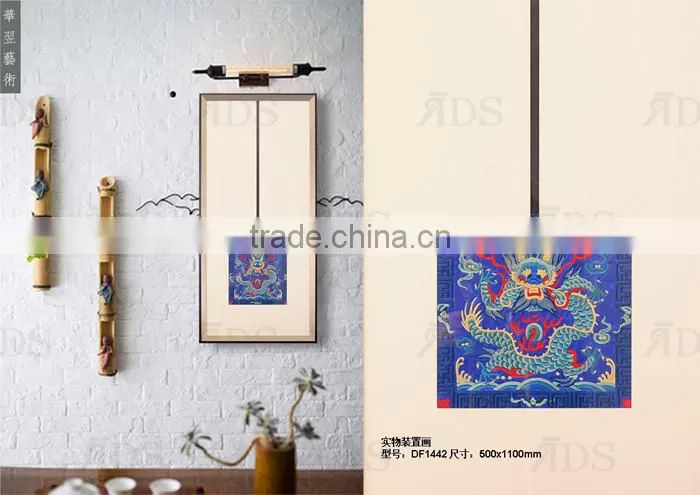 Framed Handmade China Dragon shadow box 3d shadow box frames