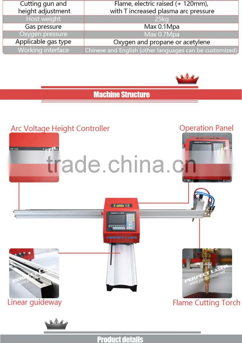 plasma cutter /cnc metal plasma cutting machine PE-CUT-C1